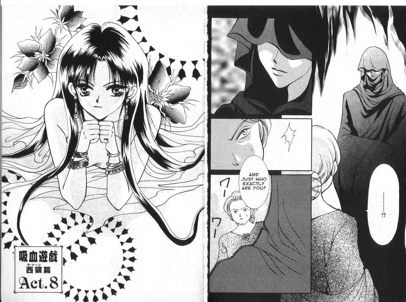 Vampire Game Chapter 12 1